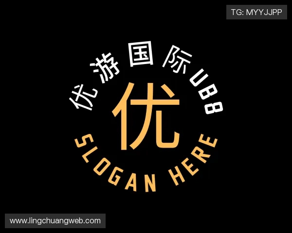 介绍优游国际UB8